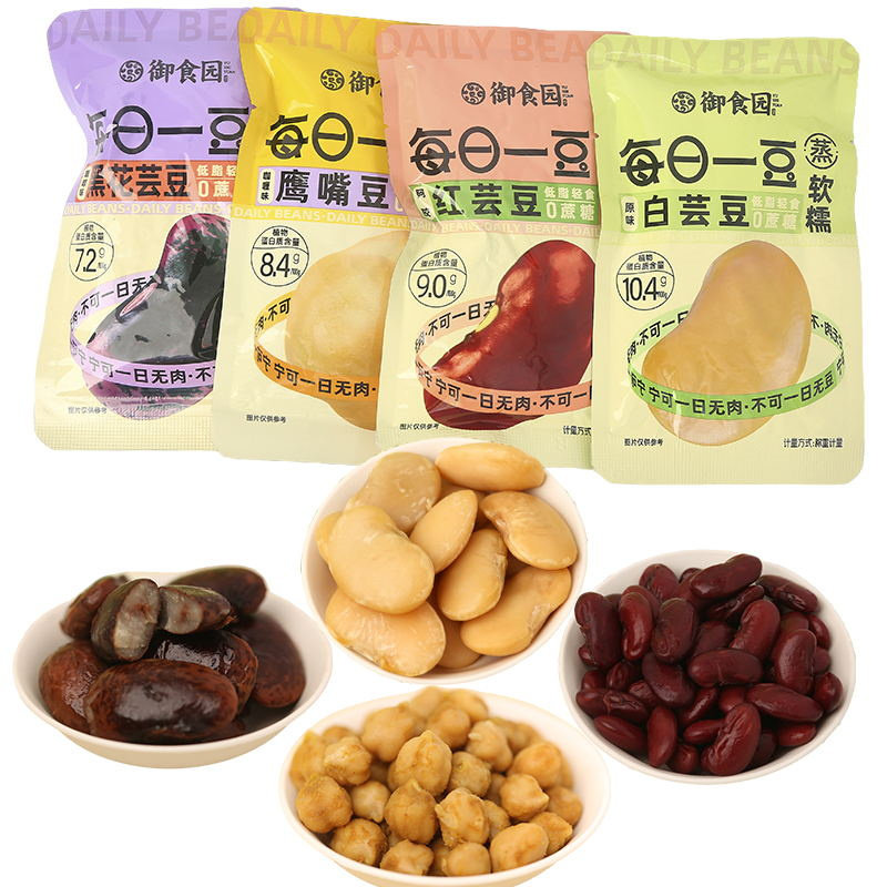 北京特产御食园每日一豆500g无蔗糖蚕豆大黑豆白芸豆鹰嘴豆红芸豆