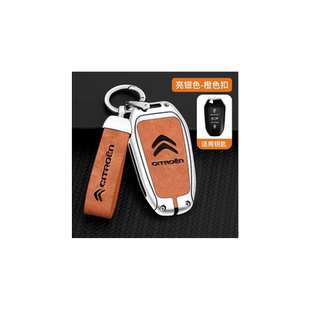 2021款长安CS85COUPE钥匙套全新CS95豪华型高档套专用车全套壳扣