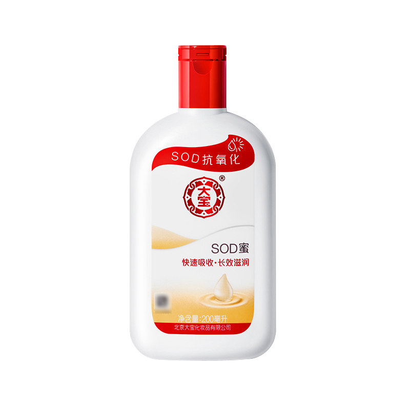 大宝SOD蜜保湿清爽滋润乳液面霜