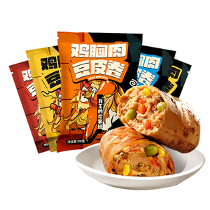 【个大肉厚】健身豆皮肉卷即食