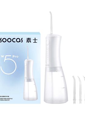 素士冲牙器大水箱350ml长续航
