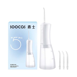 素士W5PRO冲牙器洗牙器大水箱长续航家用便携式正畸牙齿水牙线