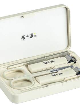 张小泉人体工学指甲钳套装