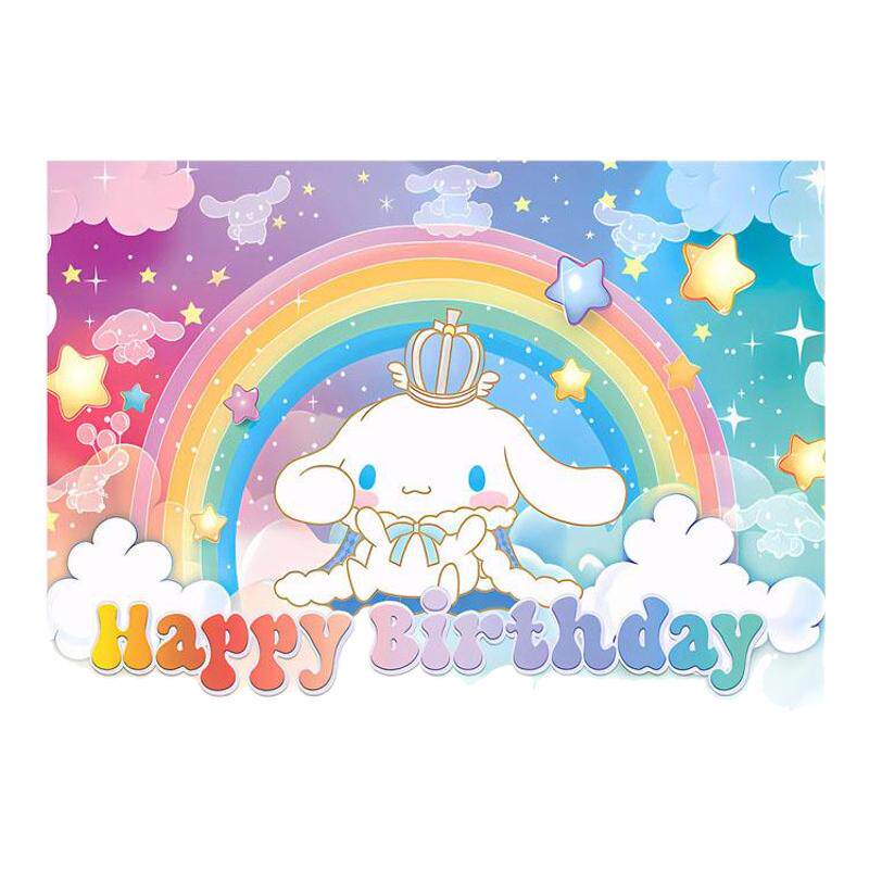 玉桂狗主题生日派对装饰背景挂布大耳狗海报横幅气球拉旗蛋糕插旗