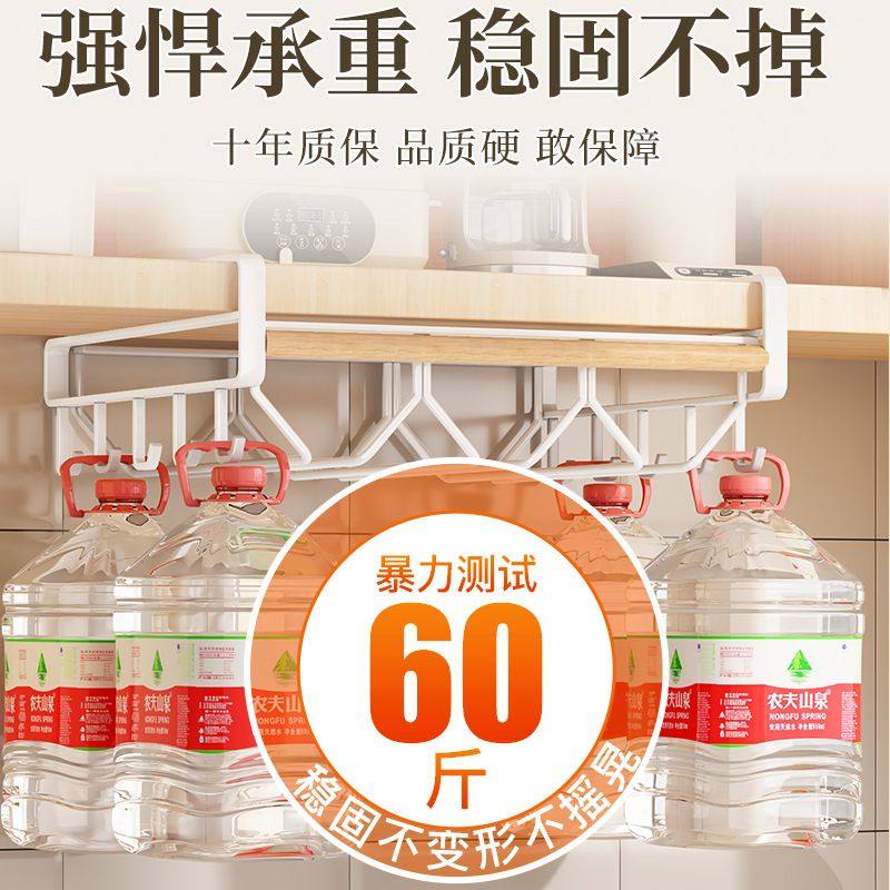 厨房橱柜内下悬挂置物架收纳挂钩吊柜抹布挂篮架子砧板分层锅盖