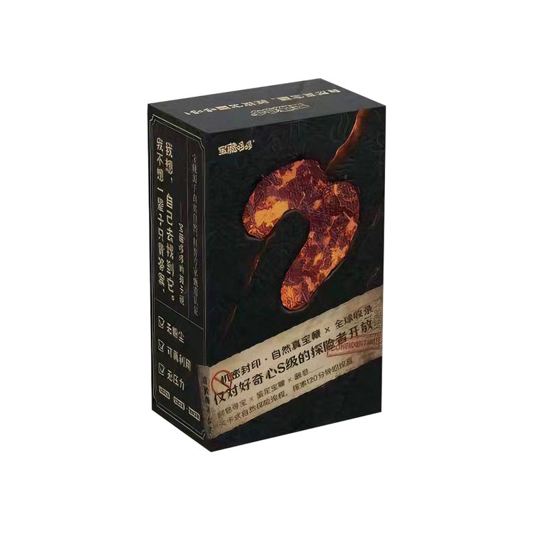 宝藏哆哆卡皮巴拉怪来了肥香皂挖掘盲盒琥珀宝化石考古男女孩玩具