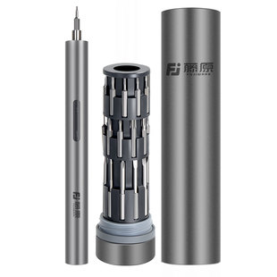 藤原充电式电动螺丝刀套装家用工具小型起子批头电脑手机维修工具