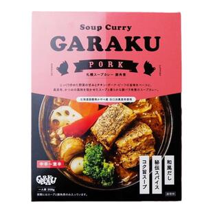 日本直邮 GARAKU 札幌汤咖喱 豚角煮速食咖喱拌饭料 猪肉 中辣2盒