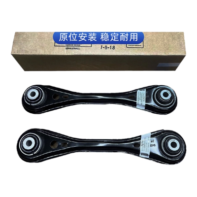 XT5/XT6后悬架后摆臂调节平衡杆