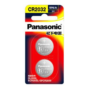适用宝马1/3/5/7系三系530五系汽车钥匙电池x3/x5/X6/x1遥控器cr2032/2450松下原装3v纽扣电子320li525