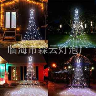 五角星瀑布窗帘灯流星灯流水灯串灯条灯条花园墙壁灯庭院树灯