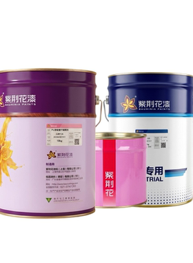 紫荆花底得宝644-199木器封闭底漆 实木密度板防涨筋PU打底木器漆