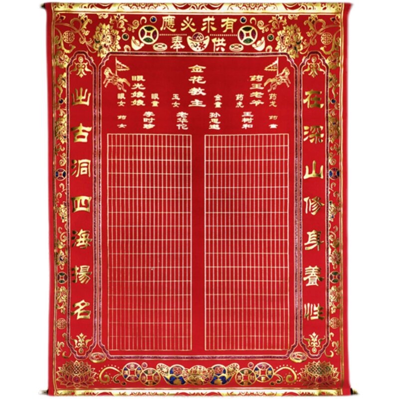 高档彩金绒布三尺大堂单