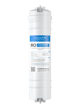RO膜滤芯家用一体式净水器通用