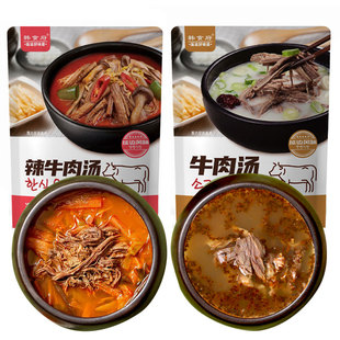 韩食府延边牛肉汤韩式辣牛肉汤延吉朝鲜族汤饭带野苏子酱料包特产