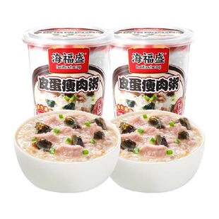 海福盛皮蛋瘦肉粥37g×2杯方便速食冲泡早餐粥懒人即食粥夜宵代餐