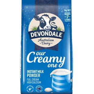 【进口】澳洲德运全脂调制乳粉青少年学生全脂奶粉营养早餐