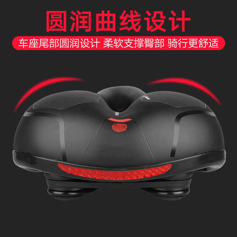 自行车坐垫座鞍山地车座垫柔软硅胶加厚加大座子车座单车配件大全