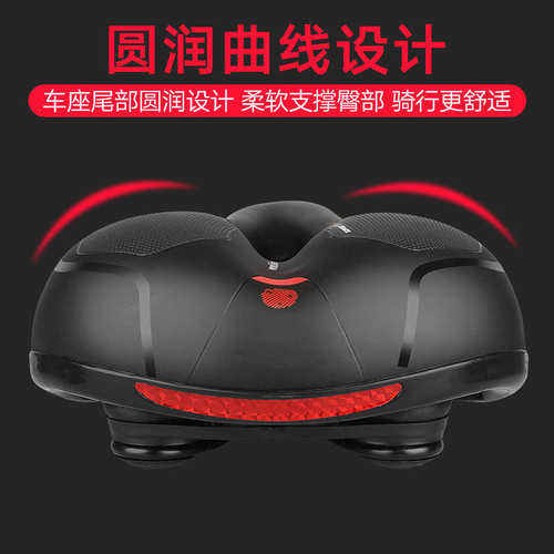 自行车坐垫座鞍山地车座垫柔软硅胶加厚加大座子车座单车配件大全