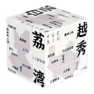 1200bookshop城市魔方广州人文景点CityWalk文创旅游纪念品礼物