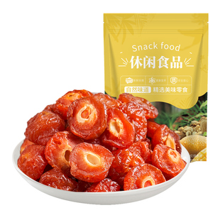 米勒猴半梅干500g话梅干半边梅酸梅果脯蜜饯梅子干孕妇休闲零食