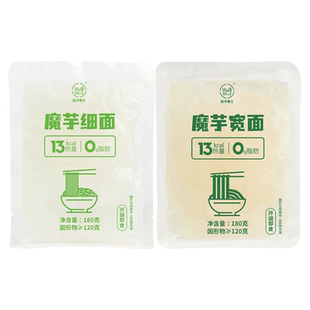 低卡博士魔芋面0脂肪即食免煮低卡代餐速食袋装