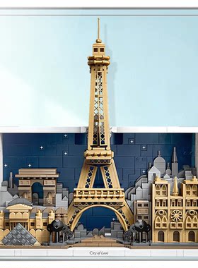 KGBOX巴黎-爱之城挂墙展示盒