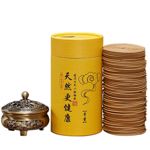 檀香盘香除臭除味艾草非驱蚊香净化空气桂花香室内香薰卫生间酒店