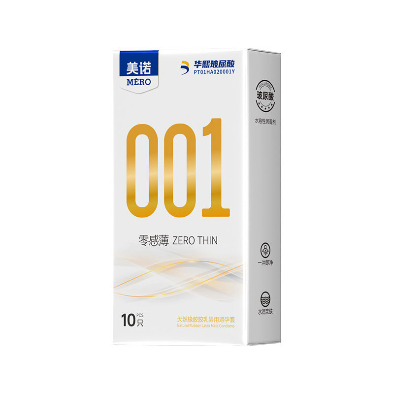美诺华熙玻尿酸001超薄避孕套