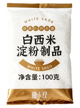 白西米家用水果捞小芋圆