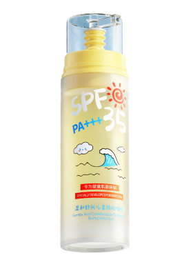 【胖东來爆卖】儿童物理防晒TOPI