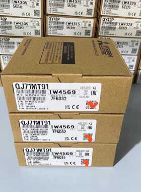 三菱QJ71MT91工程余货低价处理议价--议价商品