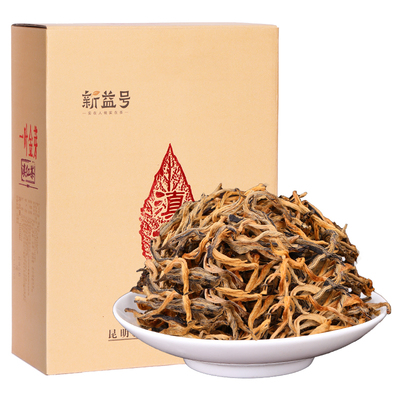 新益号浓香型云南古树滇红茶500g