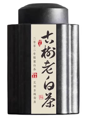 2006古树老白茶品质榜第1名