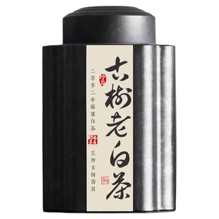 白茶福鼎白茶古树荒野老白茶2005年寿眉贡眉白牡丹散装礼盒装500g