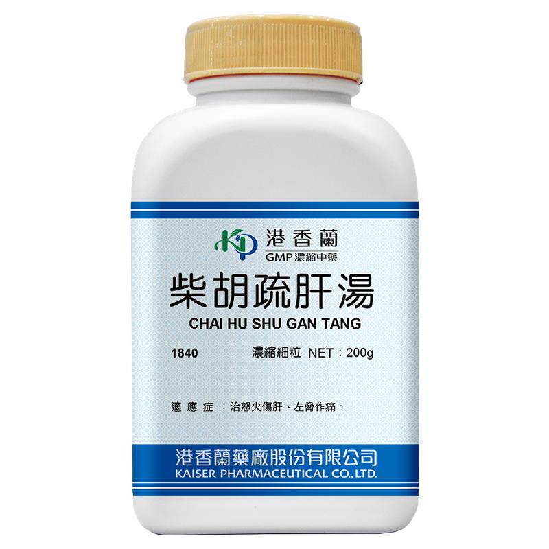 港香兰柴胡疏肝散汤浓缩细粒怒火伤肝左肋作痛官方旗舰店中药非丸