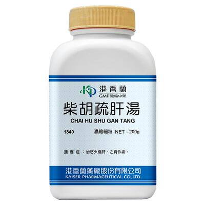 港香兰柴胡疏肝散汤浓缩细粒怒火伤肝左肋作痛官方旗舰店中药非丸