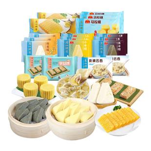 广州酒家小米糕马拉糕桂花糕云吞馒头广式早茶点心早餐半成品