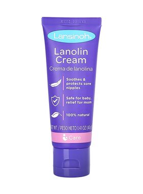 美国lansinoh兰思诺乳头霜羊脂膏防皲裂孕妇哺乳期修复40g/支29.4