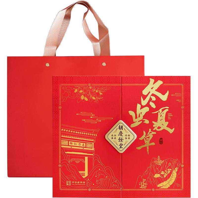 胡庆余堂冬虫夏草礼盒10克32根虫草干货官方旗舰店正品中秋送礼