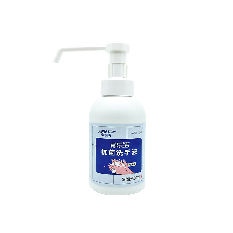 安捷高科葡乐洁抗菌洗手液泡沫型