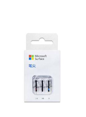 微软microsoftsurface原装笔尖