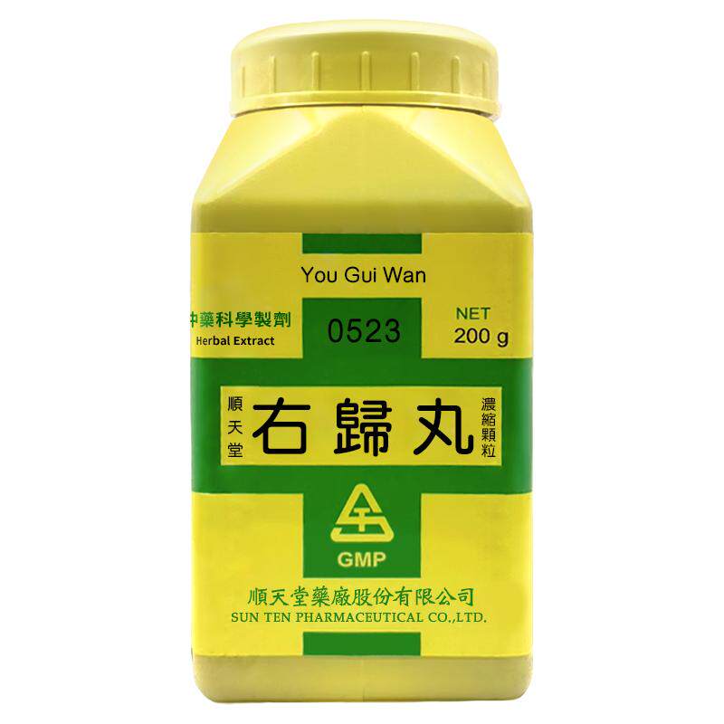 中国台湾顺天堂右归丸浓缩散脾肾虚寒命门火衰官方旗舰店正品