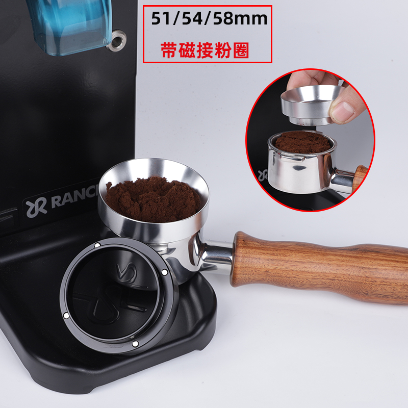 51/54/58mm防飞粉圈接粉器 带磁接粉环 咖啡机手柄接粉圈定量环