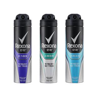 舒耐止汗喷雾男士腋下去异味清新留香味抑汗露滚珠香体露2瓶