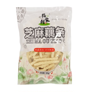 荷家鲜芝麻藕条300g裹粉藕棒藕丝油炸干煸小吃冷冻半成品商用食材