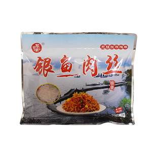 聚思味银鱼肉丝烧烤味银鱼干无锡旅游特产办公室网红休闲追剧营养