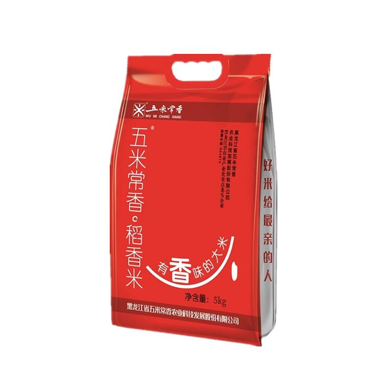 当季新米五米常香东北大米5kg