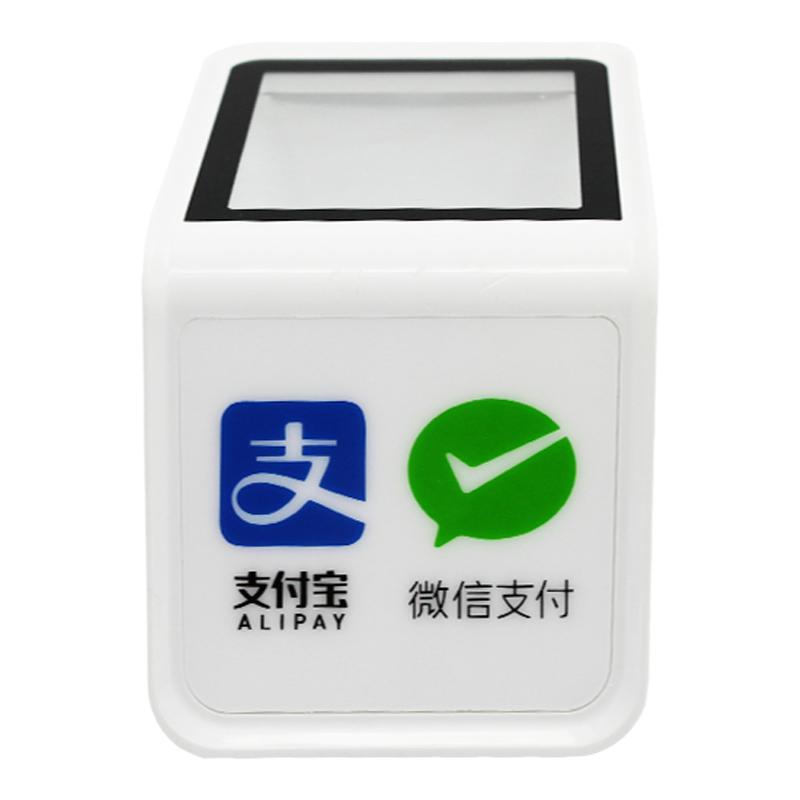 捷宇二维码扫描器扫码器扫描平台扫码支付盒子