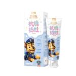 冷酸灵贝乐乐安心优护防蛀儿童牙膏2-6-12岁换牙期含氟防蛀益生菌